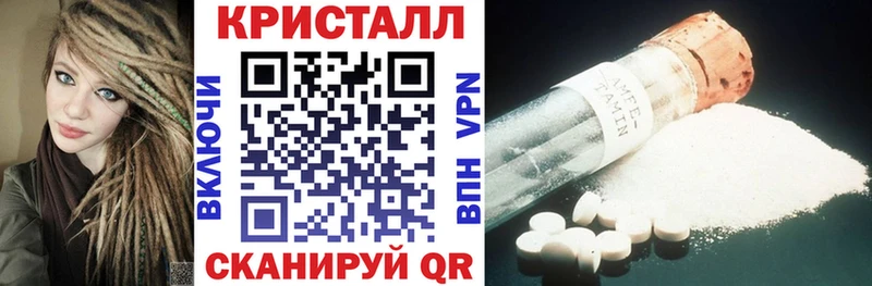 Amphetamine 97%  Купить  Полесск 