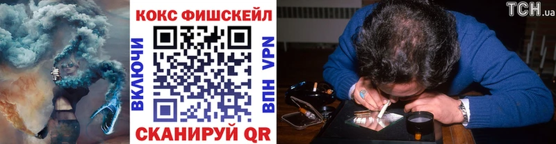 Кокаин Колумбийский  Купить где  Полесск 