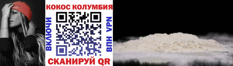 КОКАИН Fish Scale Полесск