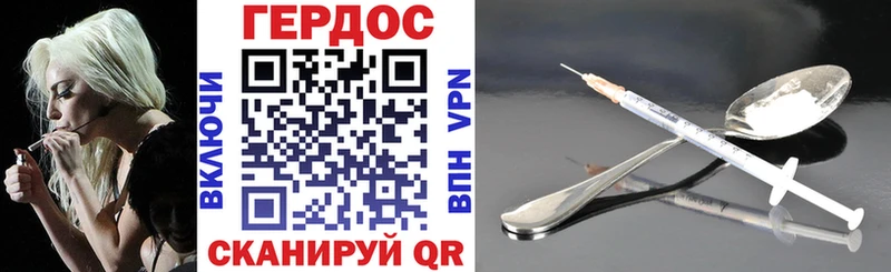 ГЕРОИН белый  Купить где  Полесск 