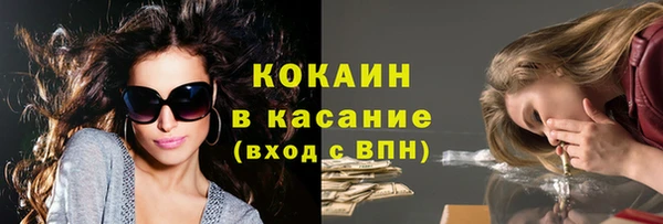 кокаин премиум Балабаново