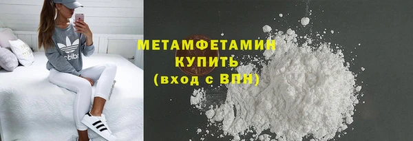 кокаин премиум Балабаново
