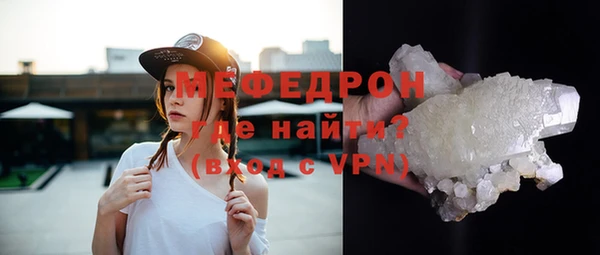 кокаин премиум Балабаново
