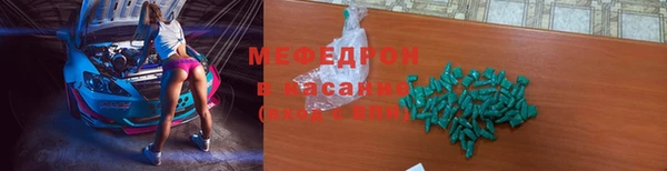 кокаин премиум Балабаново