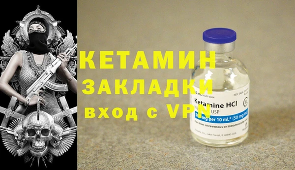 кокаин премиум Балабаново