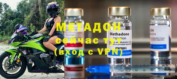кокаин премиум Балабаново