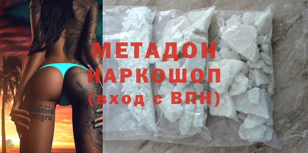кокаин премиум Балабаново