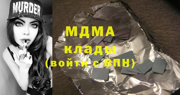 кокаин премиум Балабаново