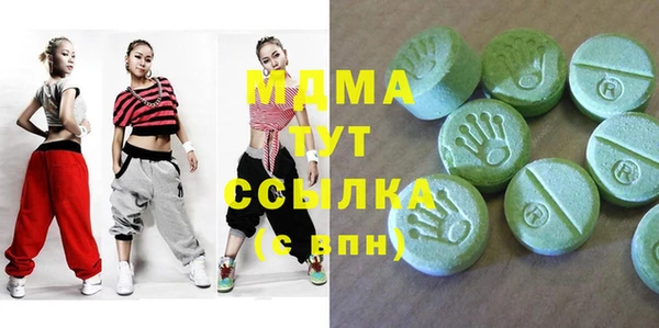 кокаин премиум Балабаново