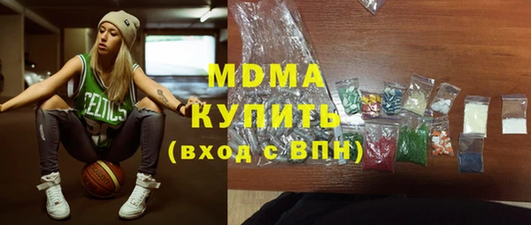 мдпв Балахна