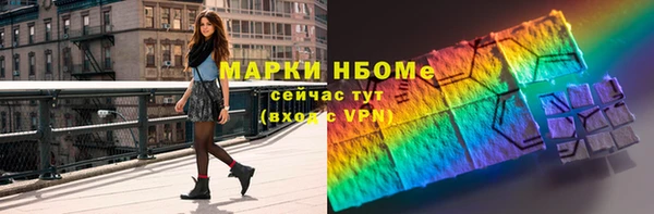 мдпв Балахна