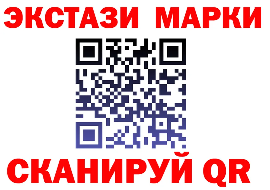 ЛСД экстази ecstasy как войти shop KRAKEN Полесск