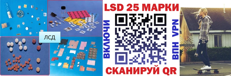 ЛСД экстази кислота  Купить закладки  Полесск 