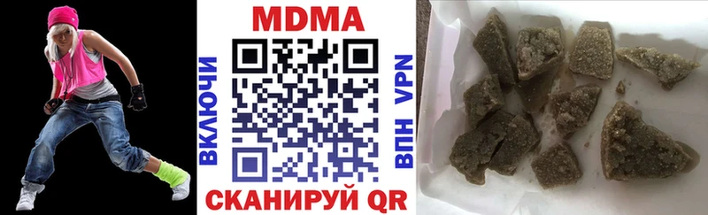 Купить закладки  Полесск  МДМА crystal 