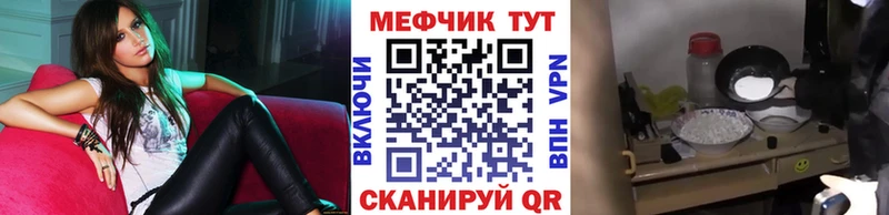 Меф кристаллы  Купить закладки  Полесск 