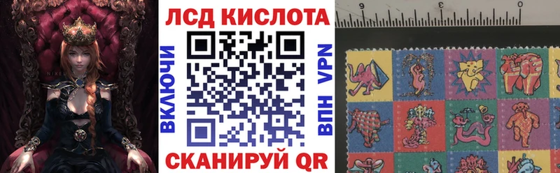 Купить где  Полесск  Наркотические марки 1,5мг 