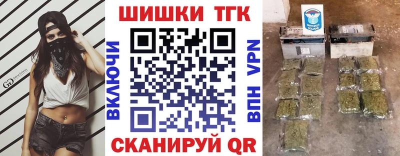 МАРИХУАНА план  Купить  Полесск 